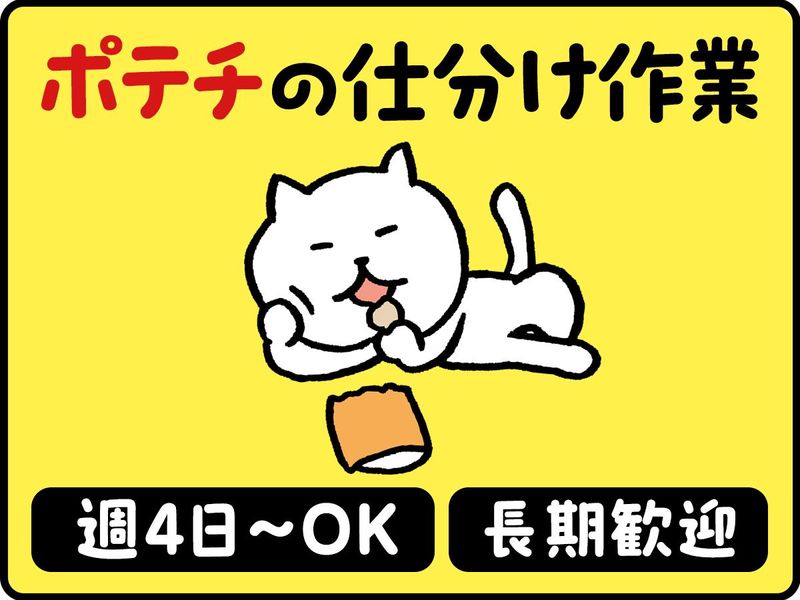 テイケイワークス西日本株式会社【005】