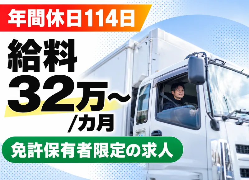 リンク＆リンケージ株式会社の求人・転職情報