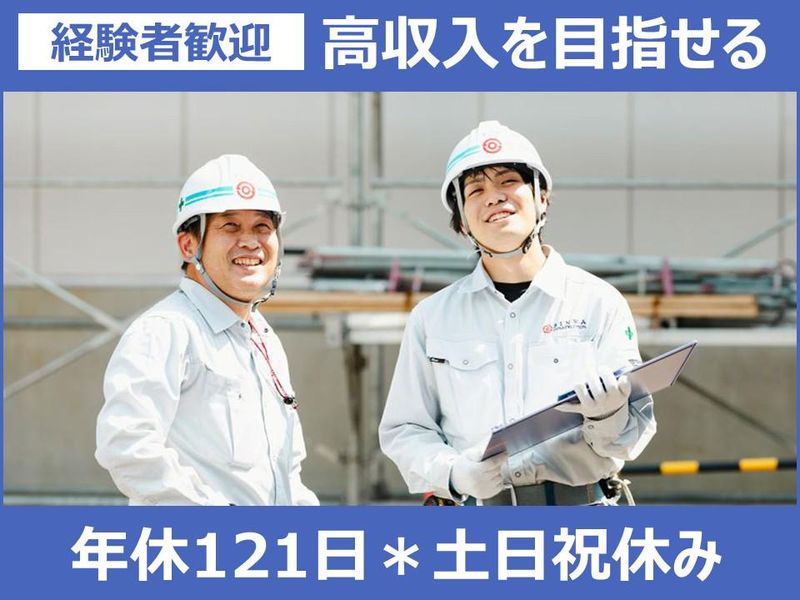 進和建設株式会社のアルバイト・バイト求人情報-03