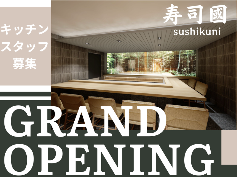 株式会社ビィバリューの求人・転職情報