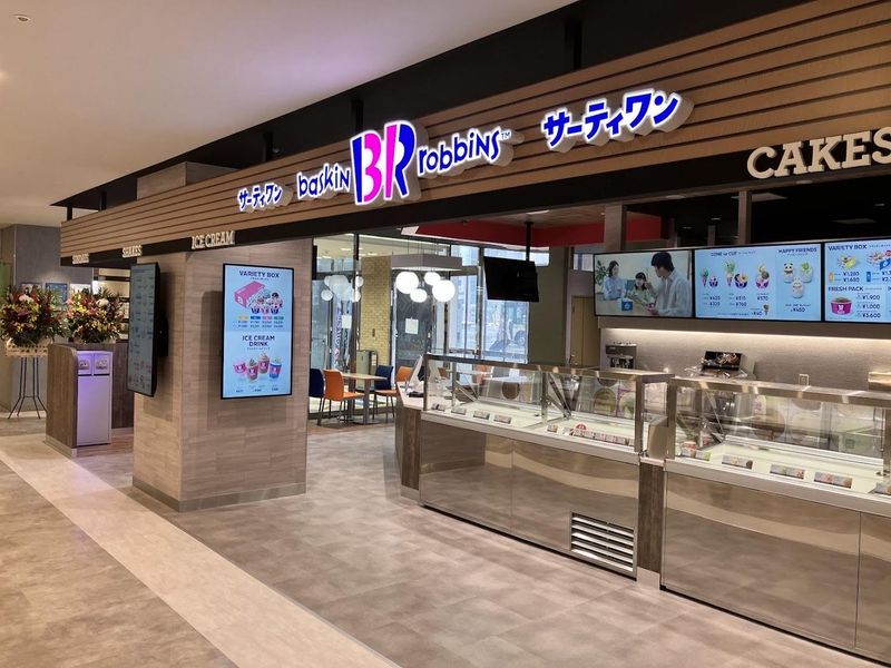 サーティワンアイスクリーム　マリエとやま店のアルバイト・バイト求人情報-03