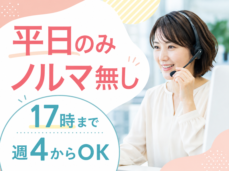 アルティウスリンク株式会社の求人・転職情報