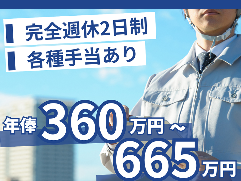 株式会社リサジューの求人・転職情報