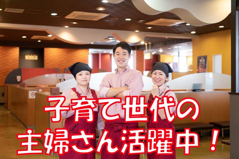焼肉レストランひがしやま秋田東通り店のアルバイト・バイト求人情報-03