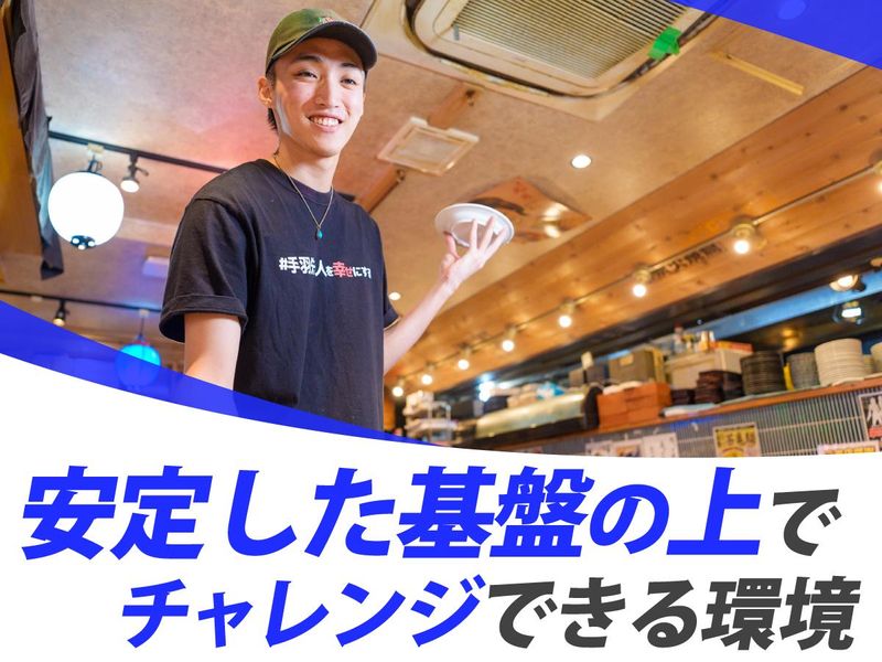 S.H.N株式会社のアルバイト・バイト求人情報-04