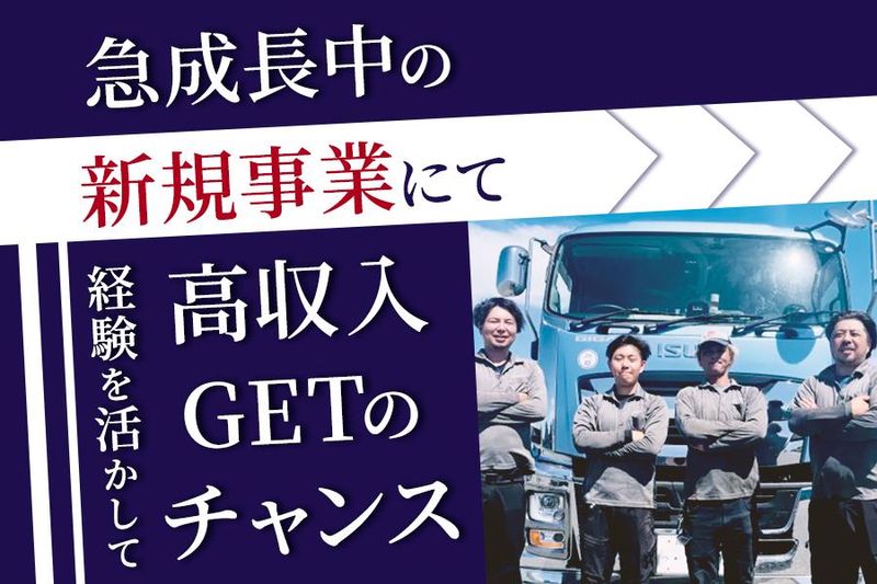 株式会社ｓｗｅｌｌの求人・転職情報