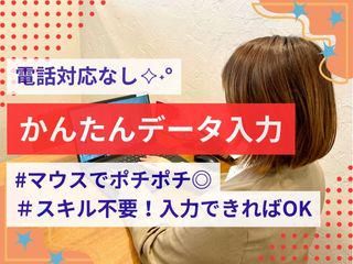 株式会社ヒューマン・キャピタル・マネージメントのアルバイト・バイト求人情報-30