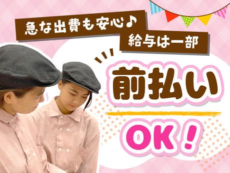 すたみな太郎　安曇野インター店の求人2