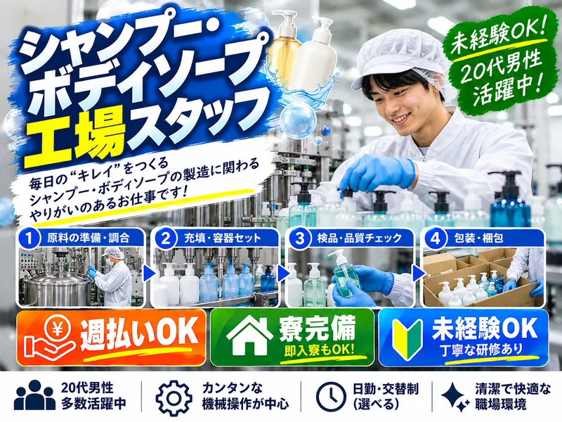 株式会社ダルマクレステートの求人・転職情報