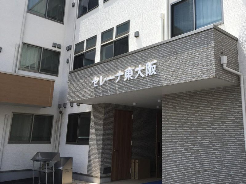 株式会社エースの求人・転職情報