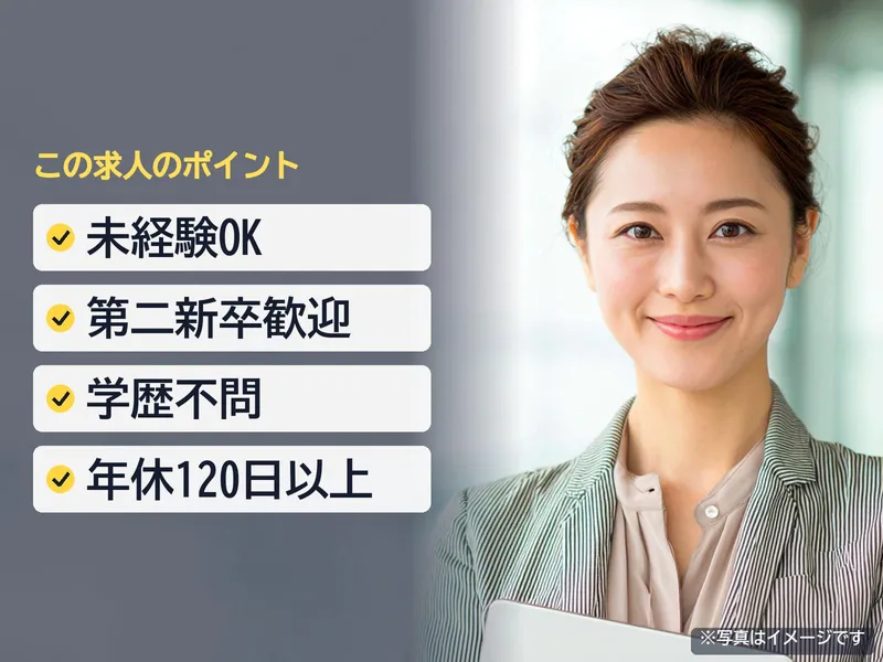 株式会社トップライン 千葉エリアの求人・転職情報