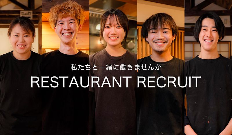 炭火焼鳥いたどり　多賀城店のアルバイト・バイト求人情報-03