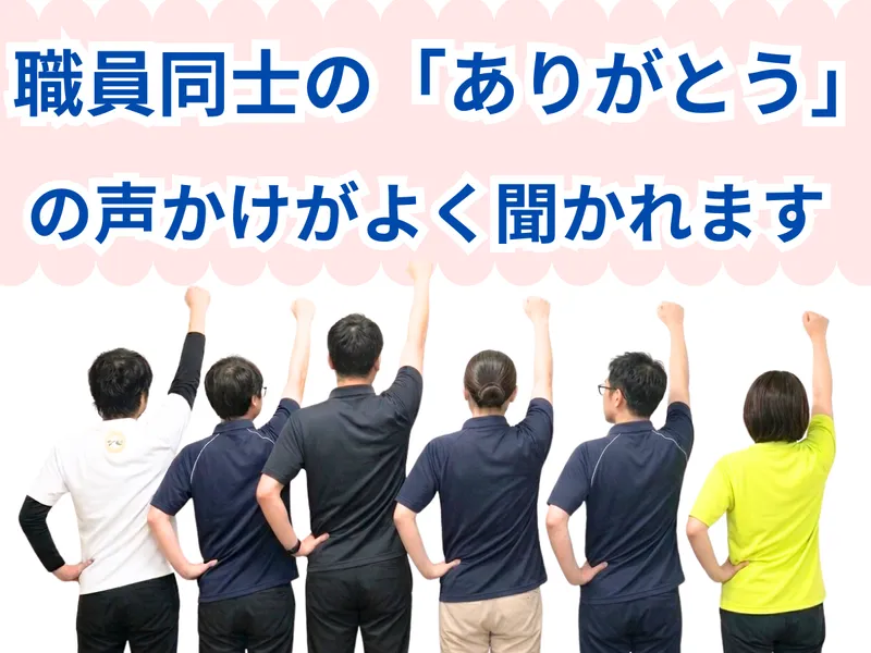 ゴールドエイジ株式会社の求人・転職情報