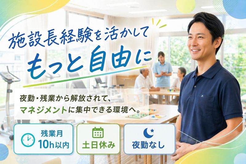 FINE-MAP株式会社の求人・転職情報
