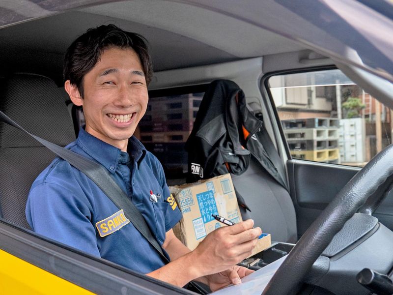 株式会社サンコーの求人・転職情報