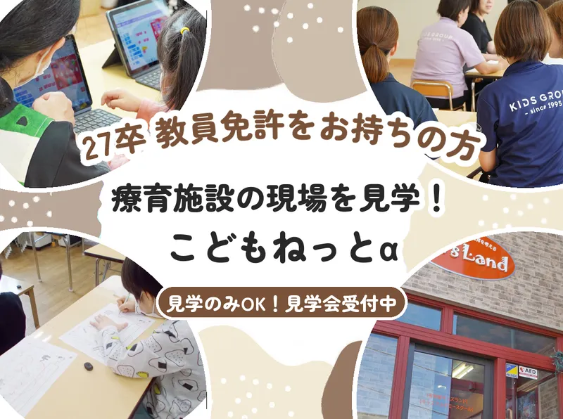 株式会社ＰＣＩ