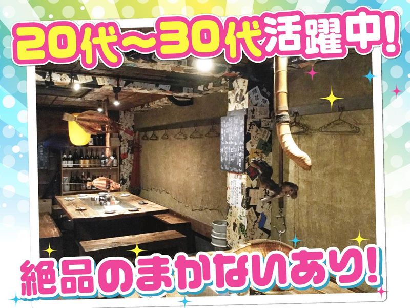 魚々楽のアルバイト・バイト求人情報-02