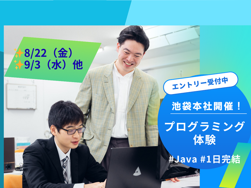 株式会社アークライン