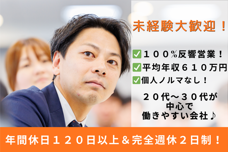アドレス株式会社の求人・転職情報
