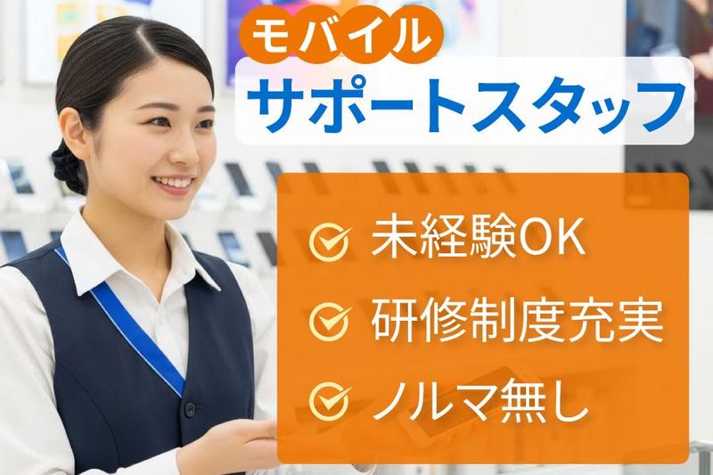千代田電装工業株式会社-0008の求人・転職情報