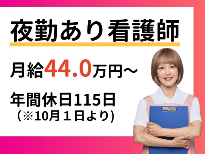 株式会社　ナイスマンの求人・転職情報