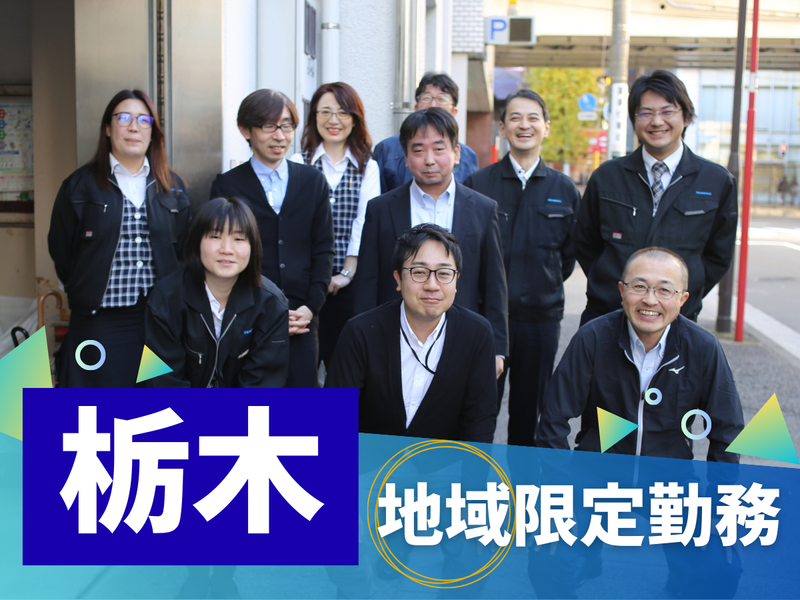 稲垣商事株式会社