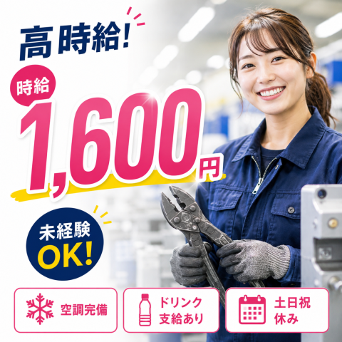 戦力エージェント株式会社