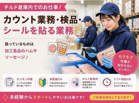 東西株式会社