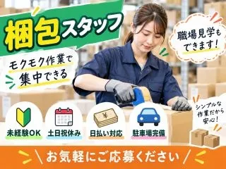 株式会社GOODSMILE