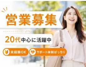 データアナリティクスラボ株式会社の求人・転職情報