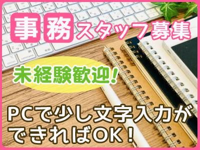 株式会社エービーエクスプレスのアルバイト・バイト求人情報-04
