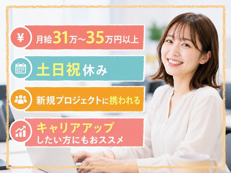 株式会社アソウ・ヒューマニーセンターの求人・転職情報
