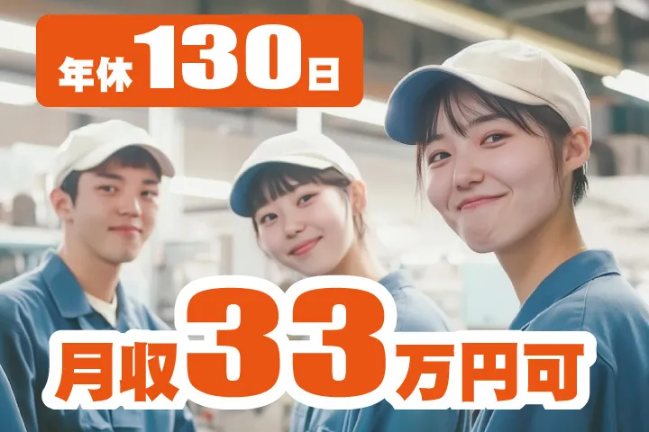 UTエージェント株式会社 西日本第一CU・西日本第二CUのアルバイト・バイト求人情報