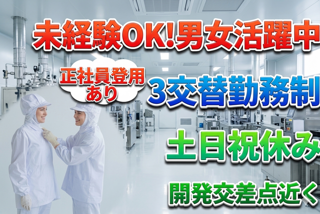 インフェイス株式会社