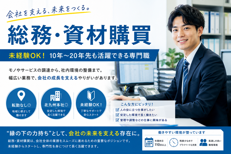 トーヨーケミカル株式会社