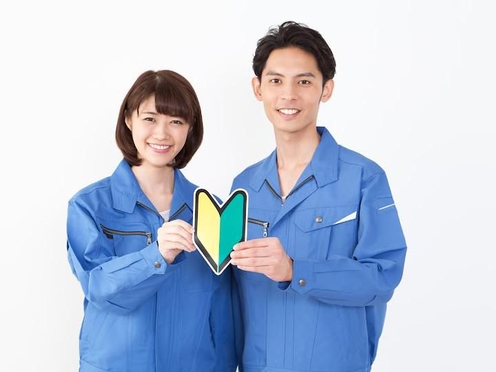 株式会社プランニング21/勤務地:エキュート立川店駐輪場のアルバイト・バイト求人情報-03