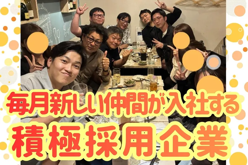 株式会社福幸技研の求人・転職情報