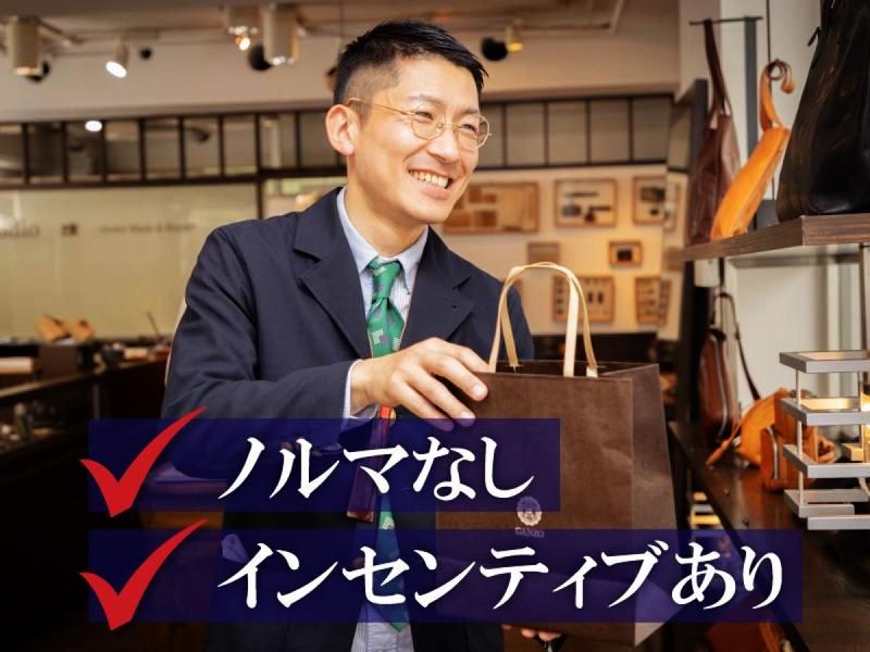 株式会社AJIOKAの求人・転職情報