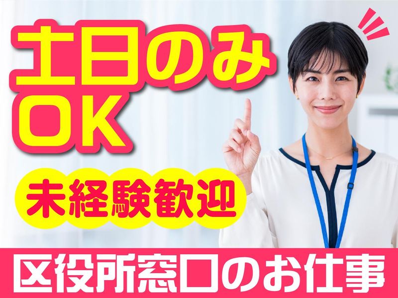 アルティウスリンク株式会社の求人・転職情報