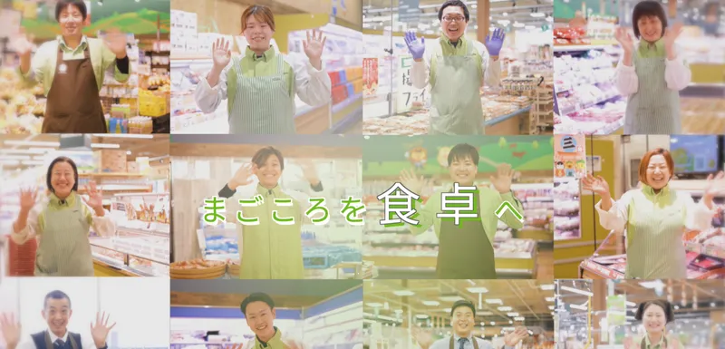 タイヨー成田店のアルバイト・バイト求人情報