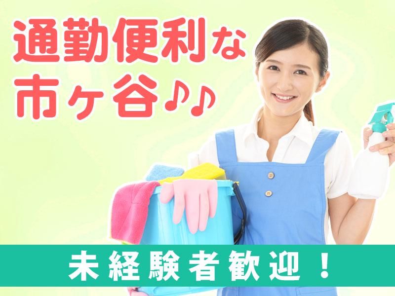 国際ビルサービス株式会社(勤務地:大手企業様の福利厚生施設内)のアルバイト・バイト求人情報-02