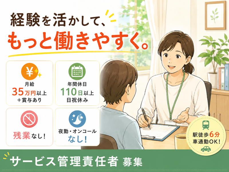 特定非営利活動法人Ｔ‐ｃｏｌｏｒの求人・転職情報