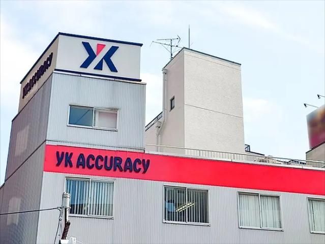 ＹＫアキュラシー株式会社-0001の求人・転職情報