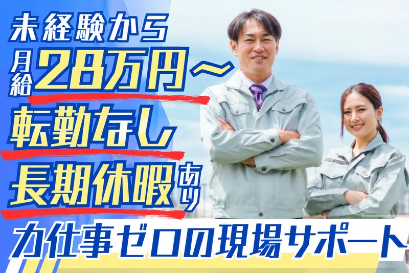 株式会社ＬＥＡＤＲＩＳＥの求人・転職情報