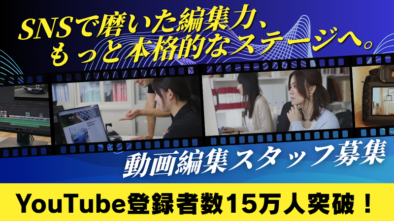 有限会社トラスト企画の求人・転職情報