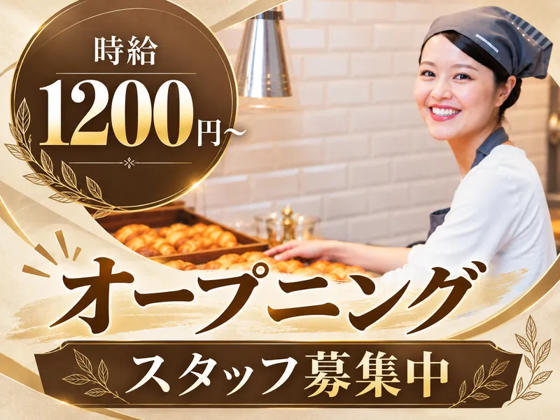 スーパーホテル京都福知山天然温泉のアルバイト・バイト求人情報