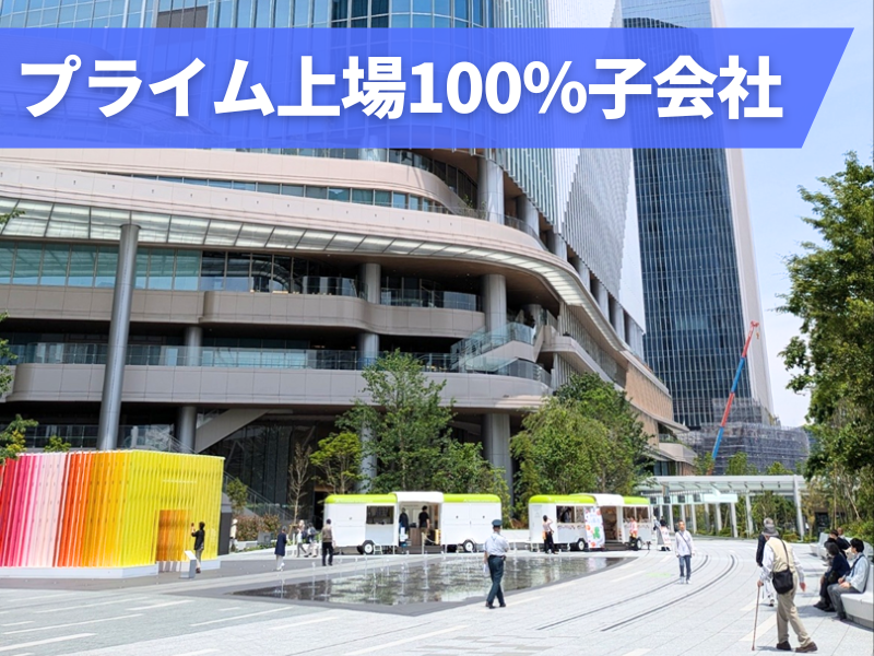 エスシーエスピー株式会社のアルバイト・バイト求人情報-02