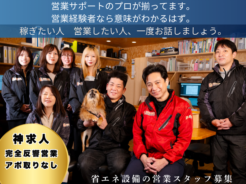 株式会社ＥＴＡＭＡの求人・転職情報