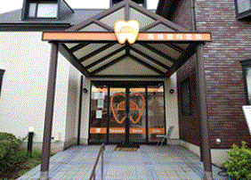 高橋歯科医院のアルバイト・バイト求人情報-03