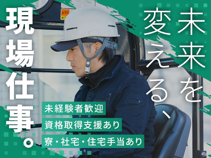 シンキ合同会社の求人・転職情報